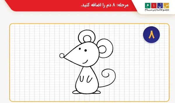 عکس نقاشی موش فانتزی کیوت