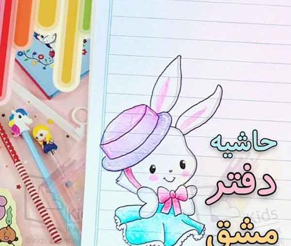 عکس نقاشی فانتزی و کیوت دخترانه