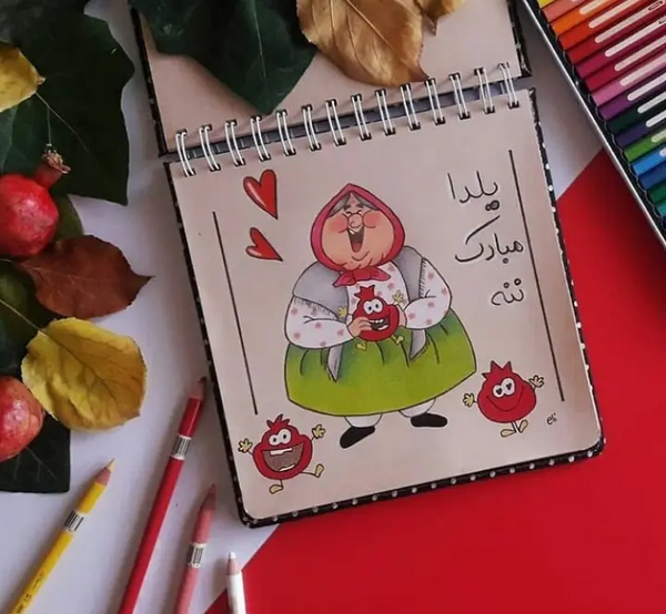 عکس نقاشی یلدای فانتزی