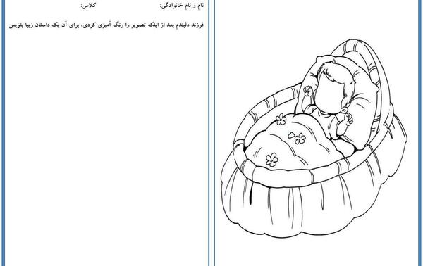 عکس نقاشی کودکانه امام حسین و علی اصغر
