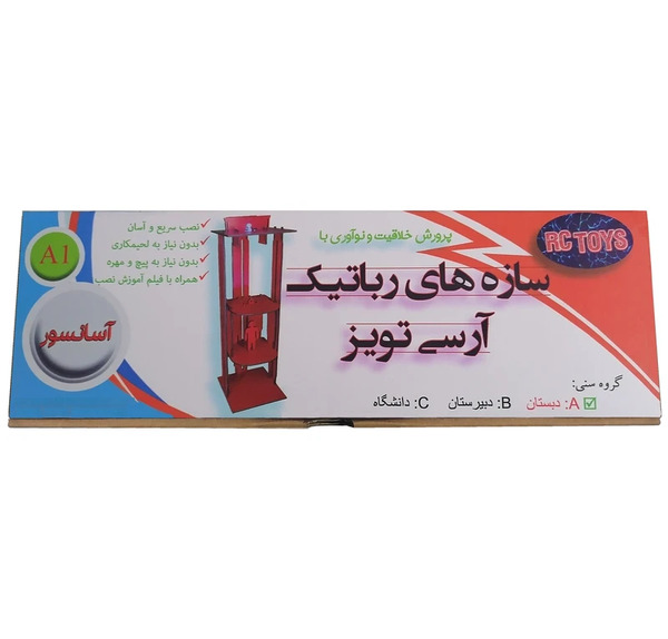 عکس نقاشی کودکانه آسانسور