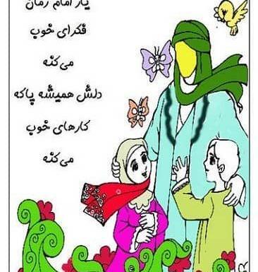 عکس نقاشی کودکانه امام زمان کلاس دوم