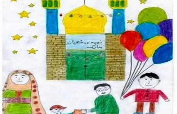 عکس نقاشی کودکانه امام زمان کلاس دوم