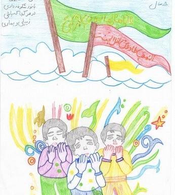عکس نقاشی کودکانه امام زمان کلاس دوم