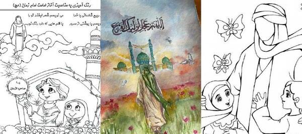 عکس نقاشی کودکانه امام زمان کلاس اول