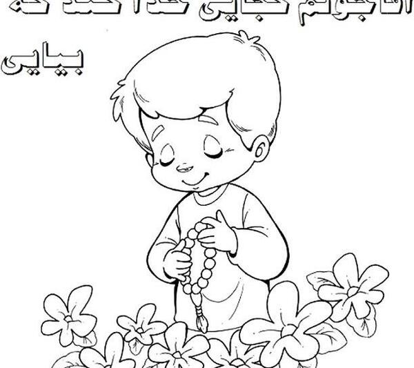عکس نقاشی کودکانه امام زمان علیه السلام