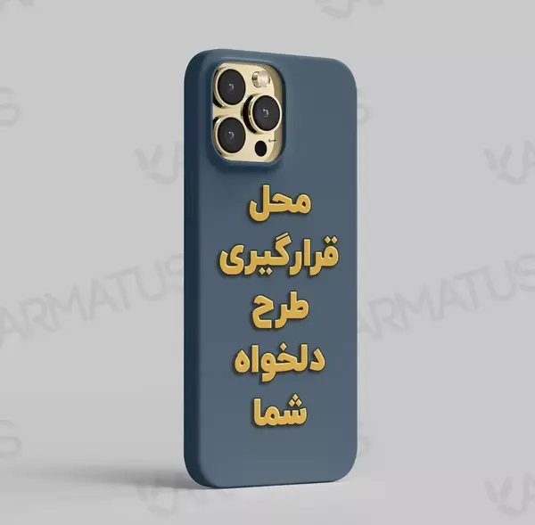 عکس گاو گوشی سامسونگ