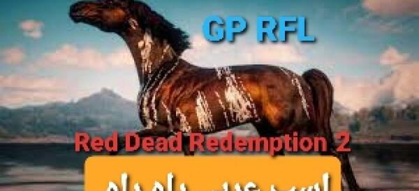 عکس اسب عرب قرمز
