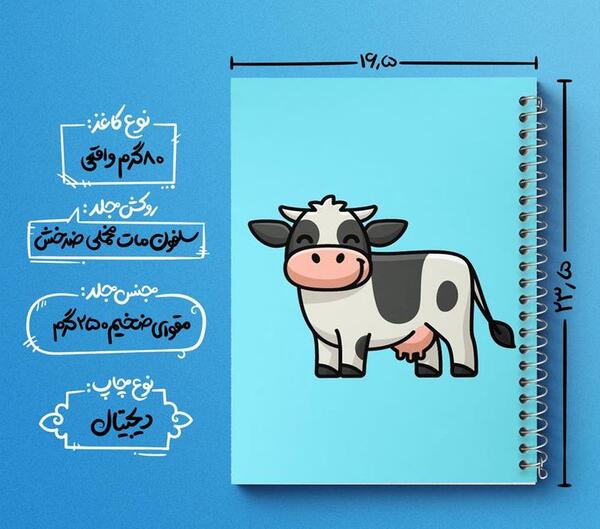 عکس گاو با عینک دودی