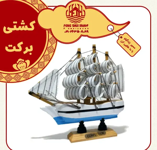 فنگ شويي عکس اسب دونده در آب