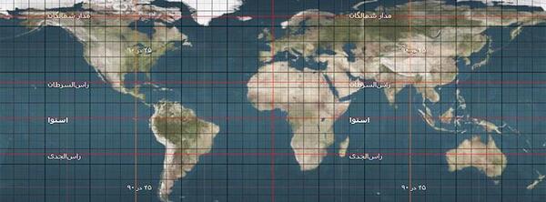 عکس کره زمین با نصف النهار