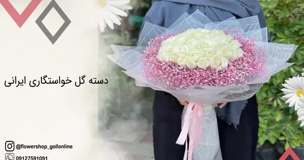 عکس گل شیرینی نامزدی