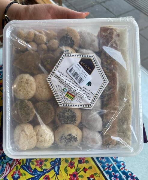 عکس شیرینی مخلوط یزدی