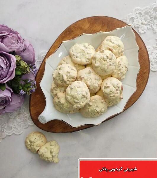 عکس شیرینی گردوی