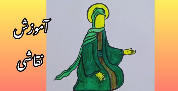عکس نقاشی کودکانه امامان