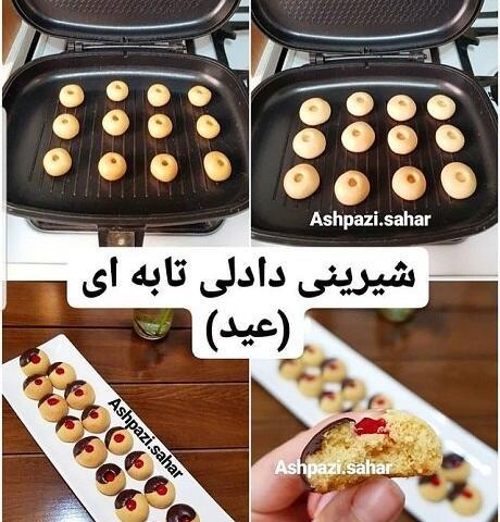 عکس شیرینی های عید