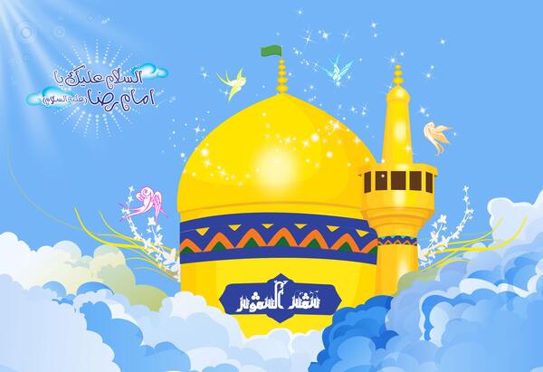 عکس نقاشی کودکانه امام جواد