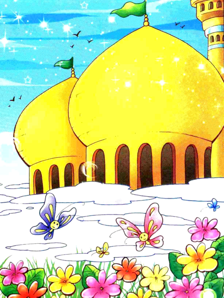 عکس نقاشی کودکانه امام جواد