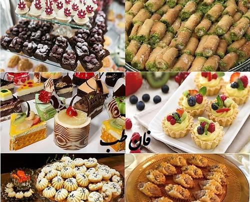 عکس شیرینی برای عروسی