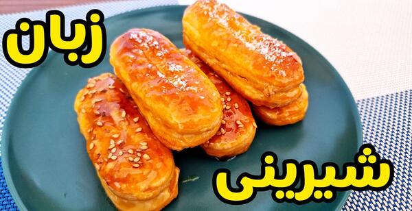عکس قالب شیرینی زبان