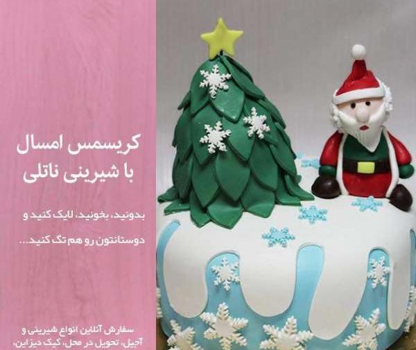 عکس شیرینی زنجبیلی کریسمس