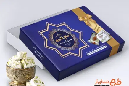 عکس جعبه شیرینی تر