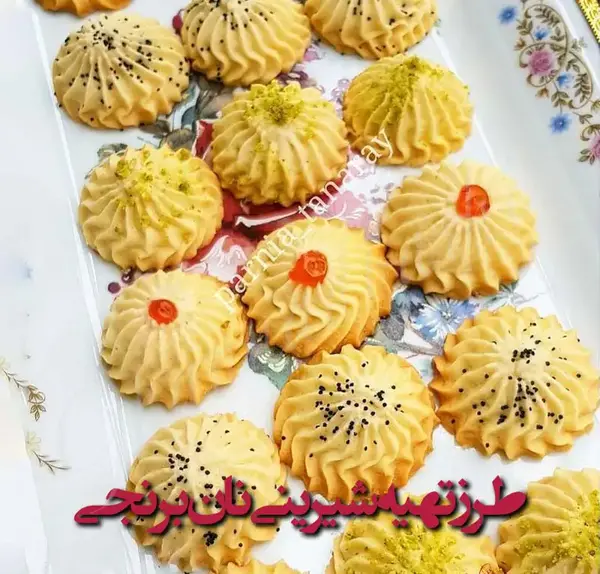 عکس شیرینی نون برنجی