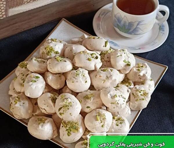 عکس شیرینی پفکی گردویی