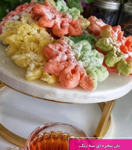 عکس شیرینی نون پنجره ای