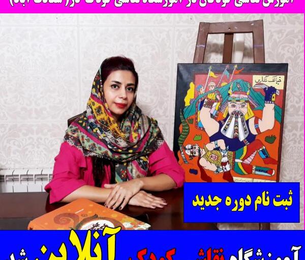 عکس نقاشی کودکانه آدم چاق و لاغر