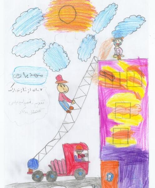 عکس نقاشی کودکانه آتش سوزی