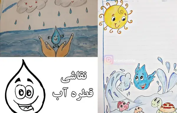 عکس نقاشی کودکانه آبی