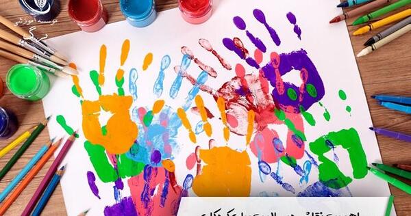 عکس نقاشی کودکانه با موضوع سلامت روان