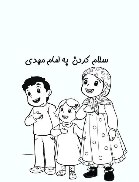 عکس یک نقاشی کودکانه با موضوع سلام