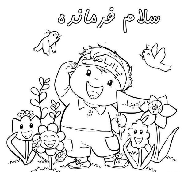 عکس یک نقاشی کودکانه با موضوع سلام