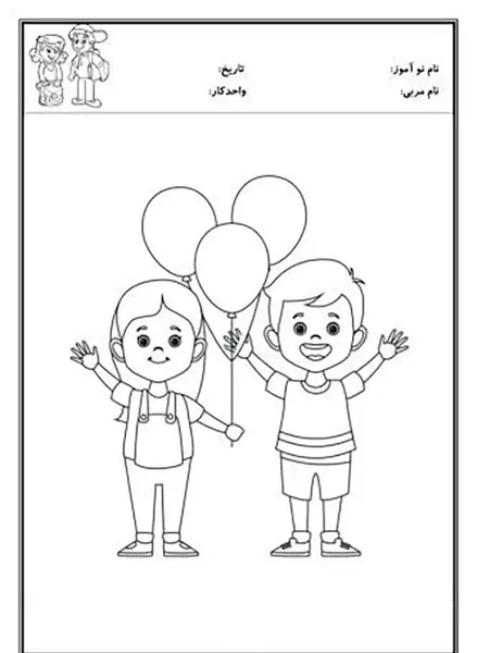 عکس نقاشی کودکانه ببری