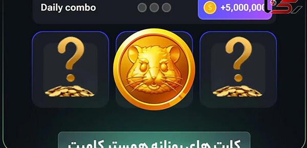 عکس همستر یک میلیون