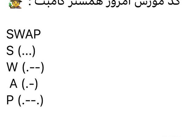 عکس یک میلیونی همستر امروز