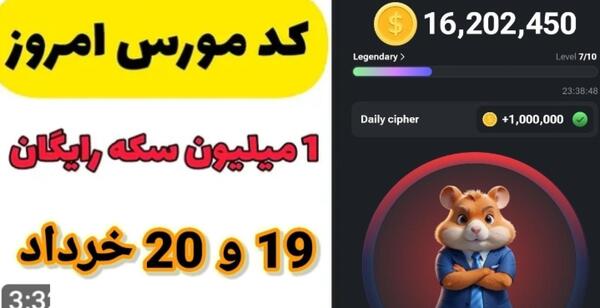 عکس یک میلیونی همستر