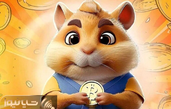 عکس همستر وحشی