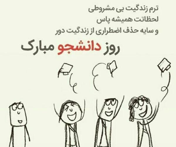عکس نوشته طنز همستر
