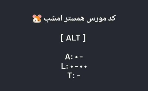 عکس کد همستر عکس کد همستر