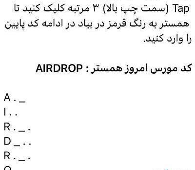عکس کد همستر عکس کد همستر