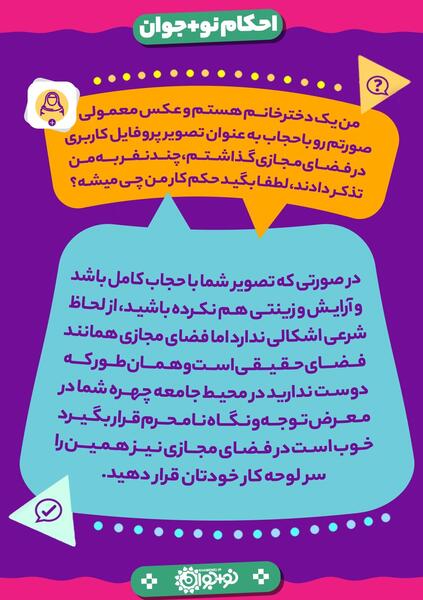 عکس گذاشتن برای پروفایل همستر