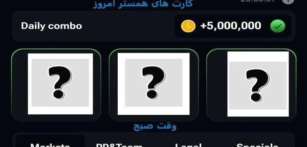 سه عکس جدید همستر