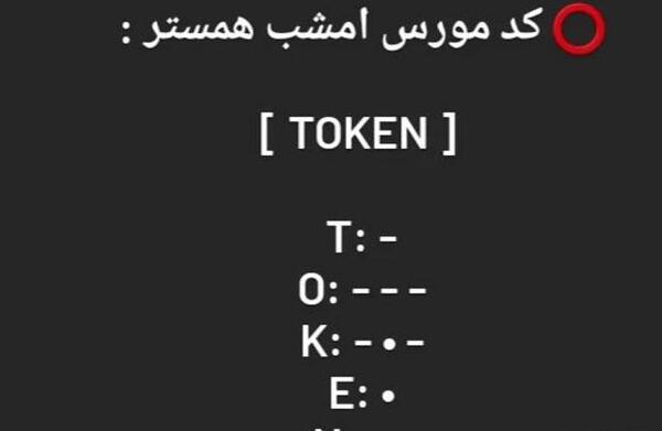 عکس های جدید همستر امروز