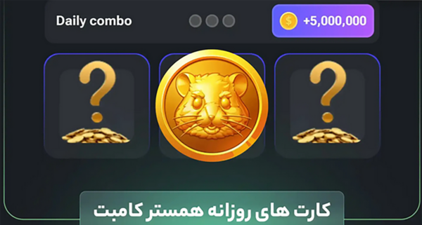 سه تا عکس جدید همستر