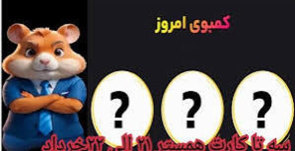 سه تا عکس جدید همستر