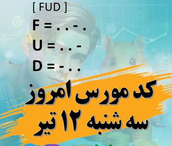 سه تا عکس جدید همستر
