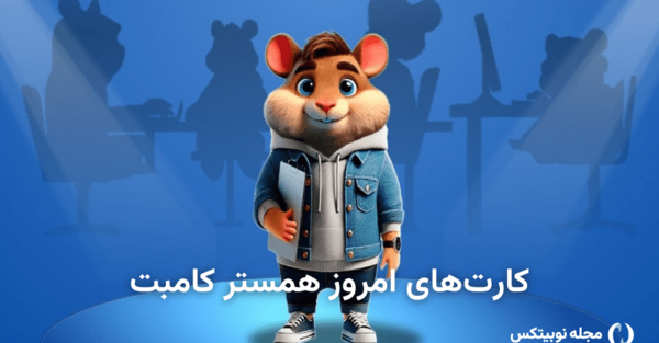 سه تا عکس جدید همستر